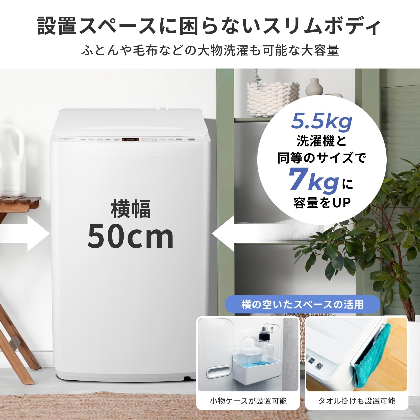 Hisense ハイセンス　新生活応援2点セット 高年式　冷蔵庫　洗濯機 Amazon | 【新生活家電セット】ハイセンス 洗濯機 7kg 白 & 冷蔵庫